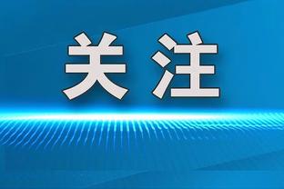 苦苦支撑！小贾伦-杰克逊半场11中7拿到21分4板 球队落后16分